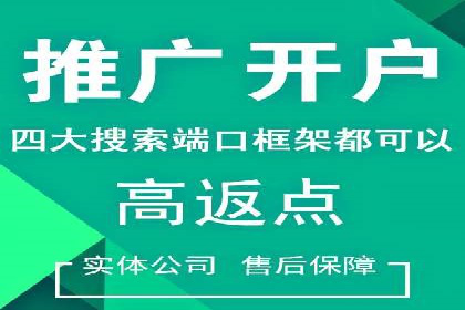大数据驱动下的信息流广告案例