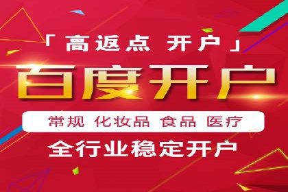 百度竞价代运营助力企业实现业绩飞跃
